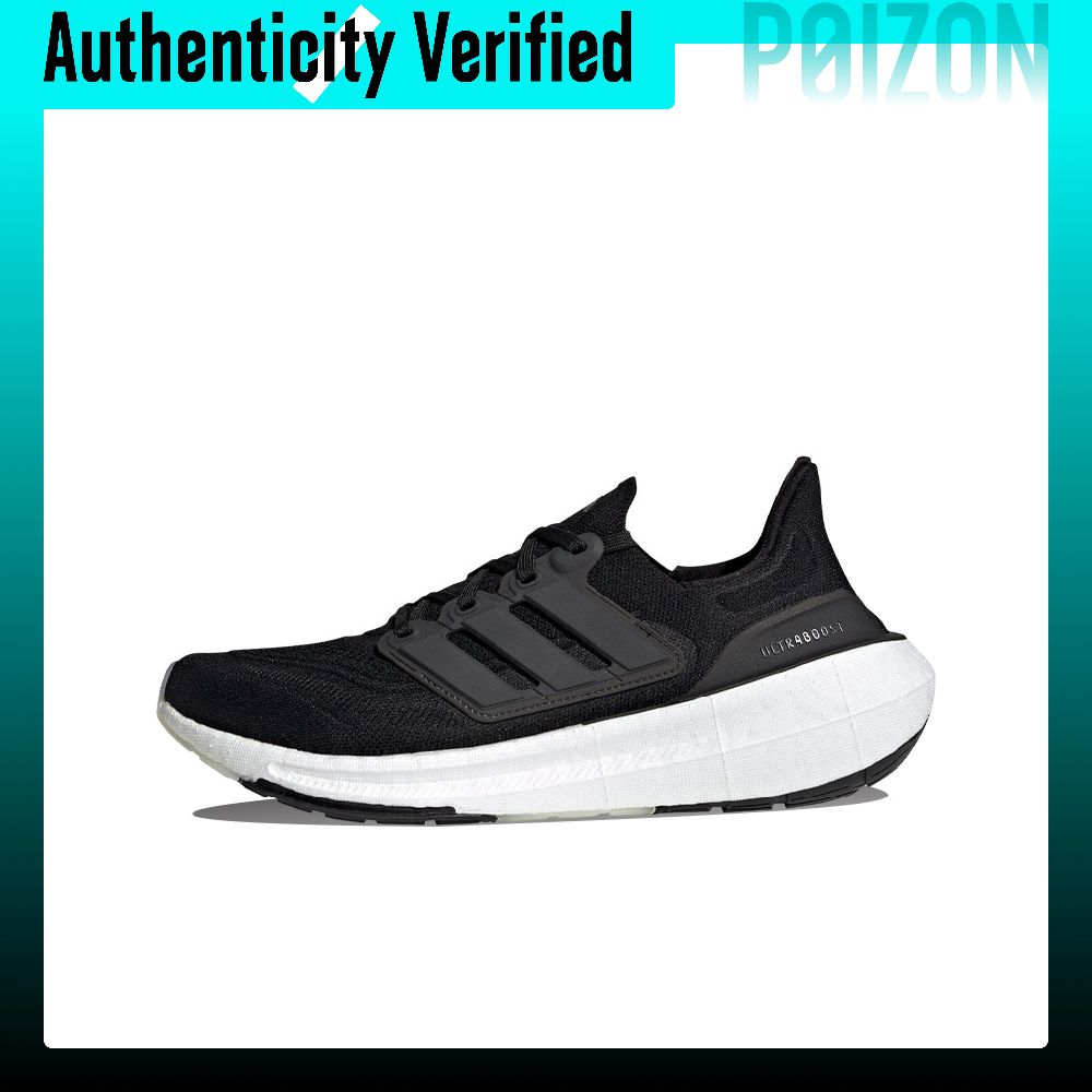 Adidas Shoes Ultraboost Light - Adidas Ultraboost Light – легкие кроссовки